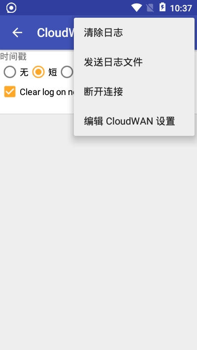 CloudWAN 1.0.0