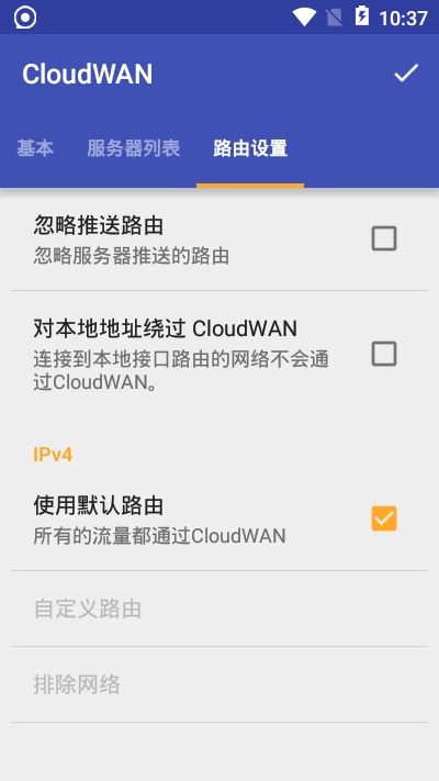 CloudWAN 1.0.0