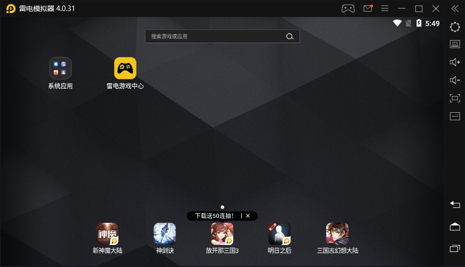 늰׿ģM v4.0.83 ٷ°