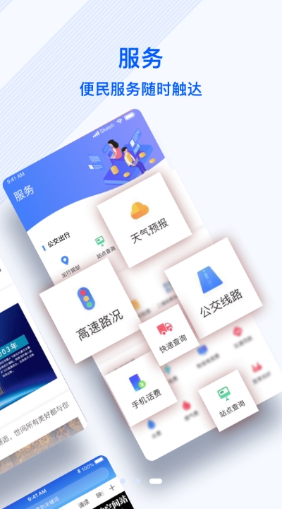 ưapp 1.4.4׿