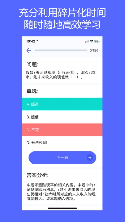 Quizcatˢ}؈ios v1.1.4 ٷ