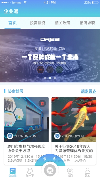 ZHONGQIYUN v1.2.0׿