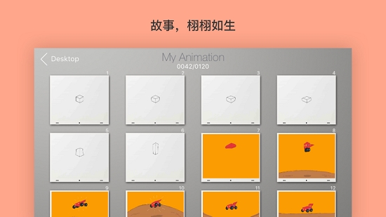 Animation Desk׿ v2.5.5İ