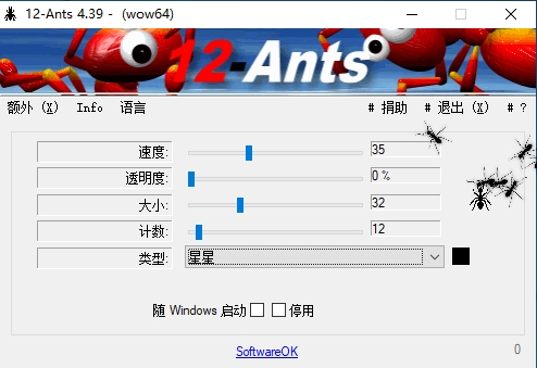 ĻС(12-Ants)