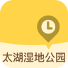 ̫��ʪ�ع�԰app