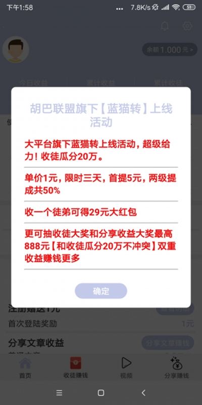 {؈D(zhun)app v1.0.0׿