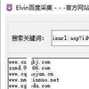 Elvin�ٶȲɼ� 2020���°�