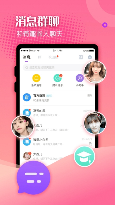 罻app 1.0.1ٷ