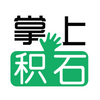 ���ϻ�ʯͬ��app