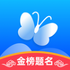 ����־Ը�߿��appv4.3.5�ٷ����°�
