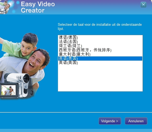 ҕlܛAvanquest Easy Video Creator v7.8.1 Z԰