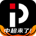 PP����ֱ��v8.1.6��׿��