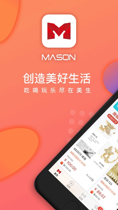 ھ(MASON)app 1.4.2׿