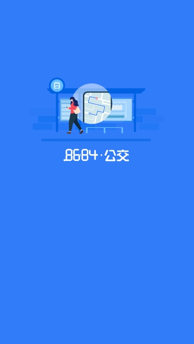 8684ʵʱѯ