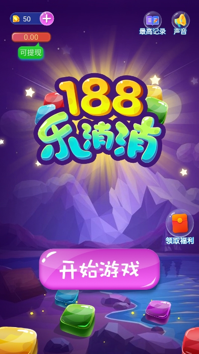 188app