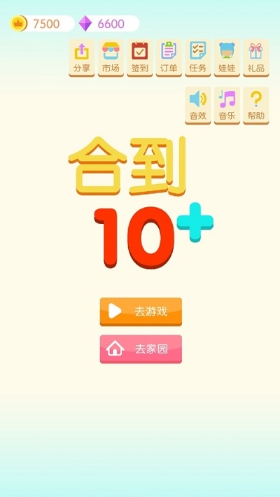 ϵ10+