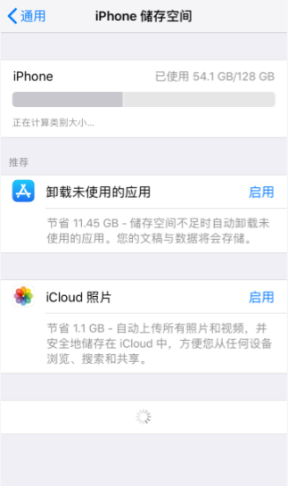 苹果app消除云符号
