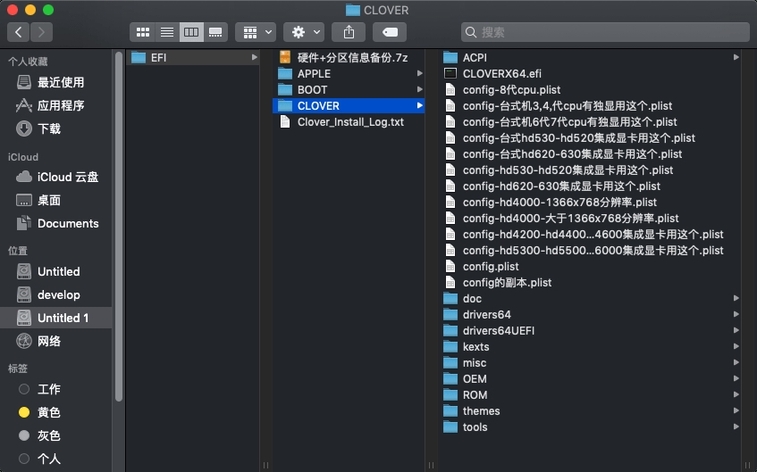 EFI/CLOVERĿ¼ļб