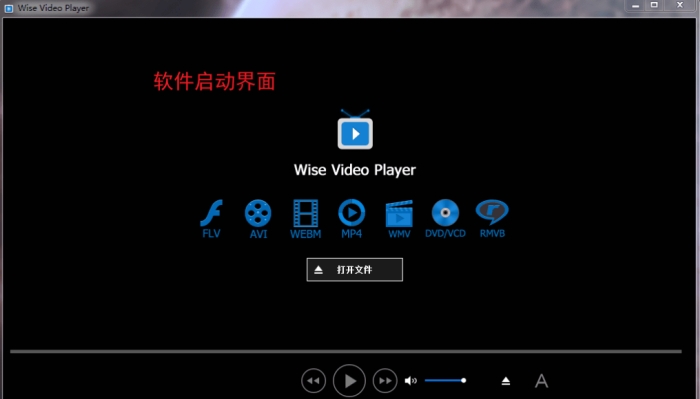 WiseVideoPlayerļ v1.2.9.35