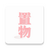 ������Ů��������v1.4.7 ��׿��