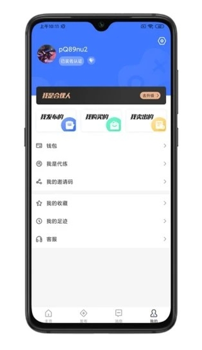 Iuapp 1.1.2