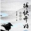 ǩ���Ӳ��쿪ʼ
