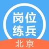 ��������ȫ��ҽ����λ����app