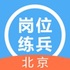 ��������ȫ��ҽ����λ����appv1.1.19