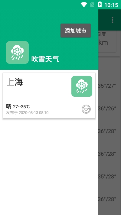 ѩapp 1.0