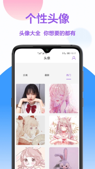 }̵app 1.0.3