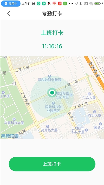 ǻۺ(W(xu)) v1.0.39׿