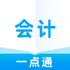 ���һ��ͨv1.0.1��׿��