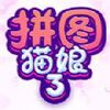 ƴͼè��3(��δ����)