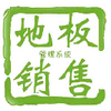 �ذ�ӹ�����ϵͳapp