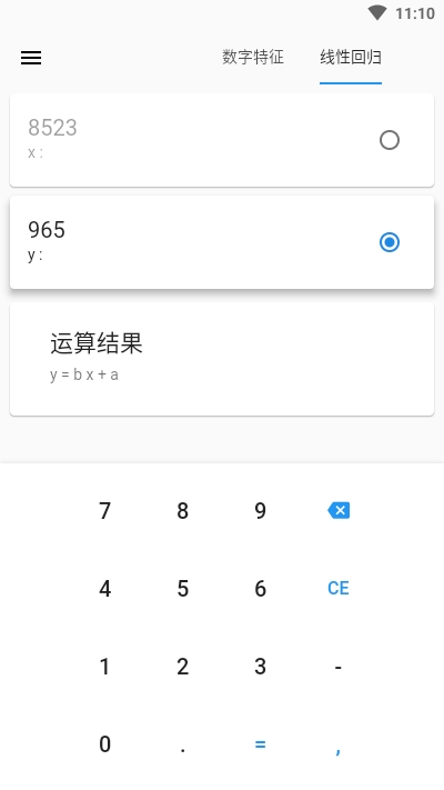 y(tng)ӋWӋ v1.2.0 ׿