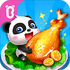 ������ʿ������ʳ���æv9.55.00.00 2026�ٷ����İ�