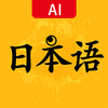 Ai��׼�ձ���app