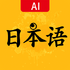 Ai��׼�ձ���appv1.3