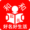 �ͺ�����ȡ��app