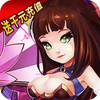 ����ս����ǧԪ��ֵIOS��