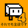 Tofu Fantasy 4(��������4)