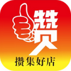 �ܼ��õ�app