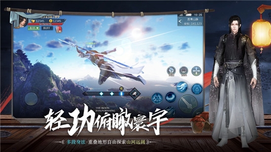 龉ios v1.3