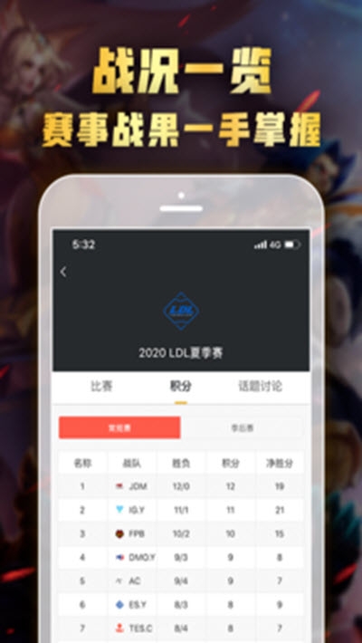 AZ늸 v1.2.0 ׿