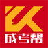 �ɿ�����˸߿���ѧapp1.0.0
