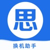 ˼˼��������