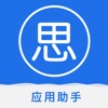 AiӦ���ֻ�����