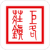 ���޸�ׯv2.6 2026�ٷ����İ�