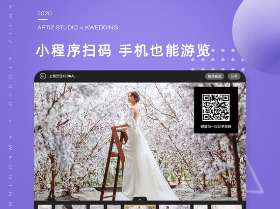 KWeddingT v3.0.1׿