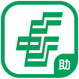 中国邮政储蓄银行企业网银助手